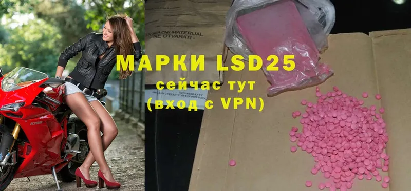 сайты даркнета формула  Бор  LSD-25 экстази кислота  гидра маркетплейс 